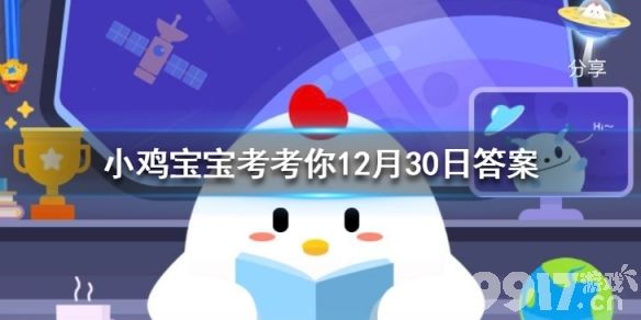 小鸡宝宝考考你让人不忍卒读的文章是指_9917手游