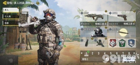 使命召唤手游爆破模式突尼斯怎么玩 使命召唤手游爆破模式突尼斯攻略_9917手游