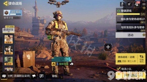 使命召唤手游使命战场在哪里 使命召唤手游使命战场位置一览_9917手游