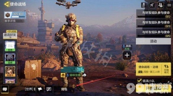 使命召唤手游怎么更换技能芯片 使命召唤手游技能芯片更换流程一览_9917手游