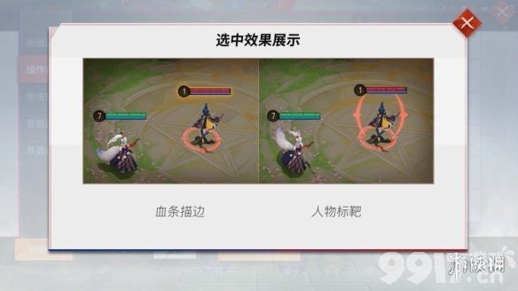 决战平安京三周年战场优化了什么 决战平安京新增状态图标攻击辅助线_9917手游