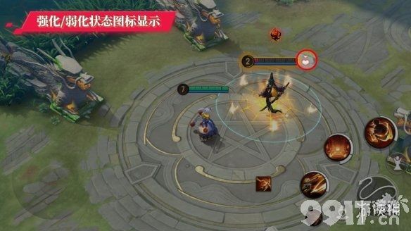 决战平安京三周年战场优化了什么 决战平安京新增状态图标攻击辅助线_9917手游