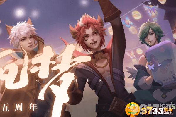 王者荣耀峡谷异闻生灵狂化任务怎么做峡谷异闻生灵狂化玩法攻略