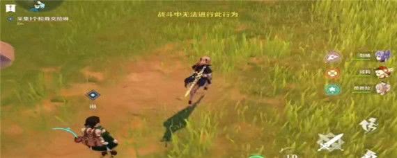 原神战斗中无法进行此行为怎么办-战斗中无法进行此行为解决方法_原神攻略APP_9917手机游戏
