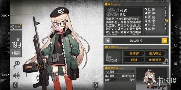 少女前线最新心智升级人形介绍 少女前线第十一批心智升级人形有哪些_9917手游