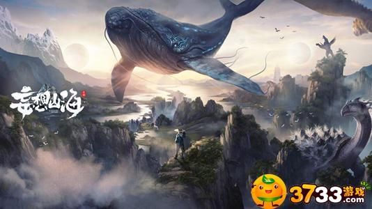 妄想山海破元印使用方法 妄想山海破元印如何使用-破元印使用攻略_9917手机游戏