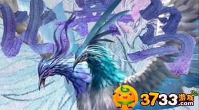 妄想山海比翼鸟怎么弄-比翼鸟介绍_9917手机游戏