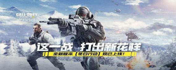 使命召唤手游电击车怎样装备 使命召唤手游电击车怎样装备-电击车装备方法_9917手机游戏