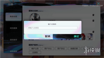 黑潮之上2月15日最新兑换码 2月15日兑换码一览_9917手游
