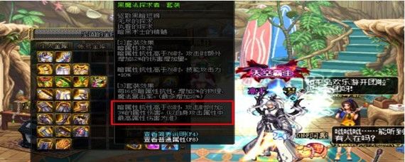 dnf大幽魂9件套多少暗抗能吃满-大幽魂9件套暗抗需求攻略_9917手机游戏