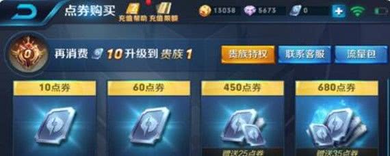 王者荣耀苹果怎么改充值方式-改充值方式攻略_9917手机游戏