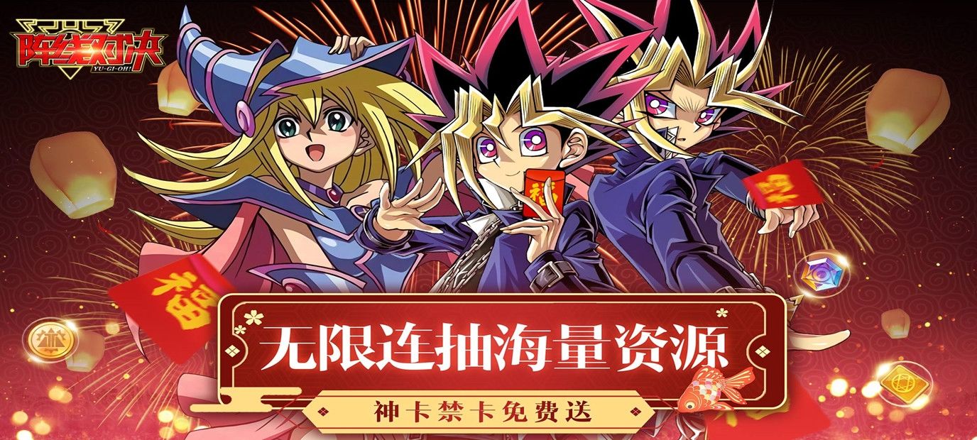超人气TCG策略卡牌对战手游阵线对决游戏王bt版今日10：00上线_阵线对决_9917手机游戏