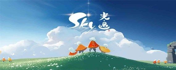 光遇圣岛在哪-圣岛位置一览_9917手机游戏