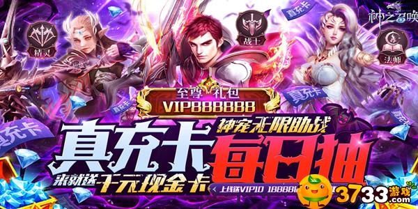 神之召唤bt版怎么快速提升战力-战力提升方法_神之召唤_9917手机游戏