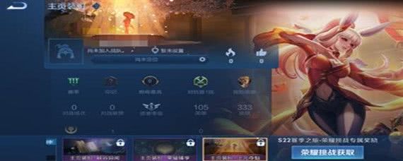 王者荣耀上元夺魁主页装扮怎么获得-上元夺魁主页装扮获得攻略_9917手机游戏