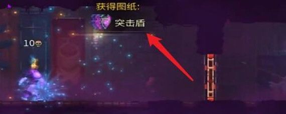 死亡细胞突击盾图纸怎么获得 死亡细胞突击盾图纸怎么获得-突击盾图纸获得攻略_9917手机游戏