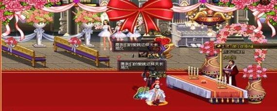 dnf结婚流程是什么-结婚流程攻略_9917手机游戏