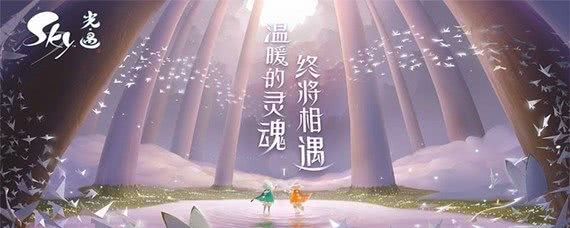 光遇不坐在椅子上怎么聊天 光遇不坐在椅子上怎么聊天-不坐在椅子上聊天方法_9917手机游戏