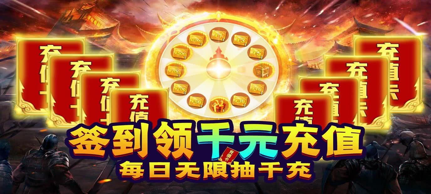 将魂<a href=/heji/418.html target=_blank class=infotextkey>三国</a>欧皇抽千充sf 卡牌回合制游戏将魂三国欧皇抽千充bt版今日10:00上线_将魂三国_9917手机游戏