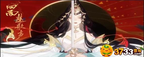 妄想山海红貘在哪里抓 妄想山海红貘在哪里抓-红貘捕捉地点介绍_9917手机游戏