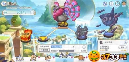 公主连结极彩鸟BOSS怎么打-极彩鸟BOSS打法介绍_9917手机游戏