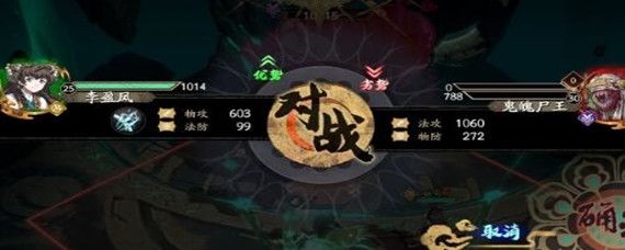 天地劫幽城再临暗创35通关阵容怎么搭配-暗创35通关阵容搭配攻略_9917手机游戏