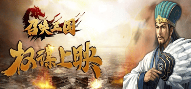 《召唤三国（送百充百抽）》后宫系统怎么玩-后宫系统技巧_9917手游公益服