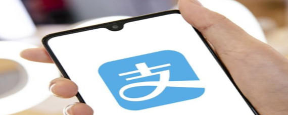 支付宝积分会过期吗-支付宝积分一览_9917手机游戏