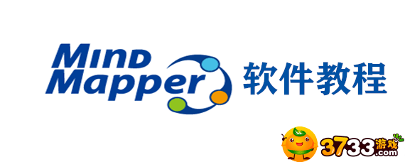 MindMapper Android版怎么新建导图-Android版新建导图教程_9917手机游戏