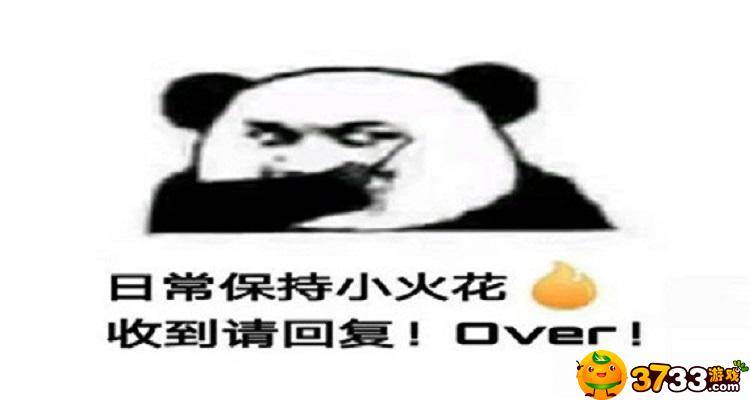 qq火花断了怎么办-火花断了恢复方法_9917手机游戏