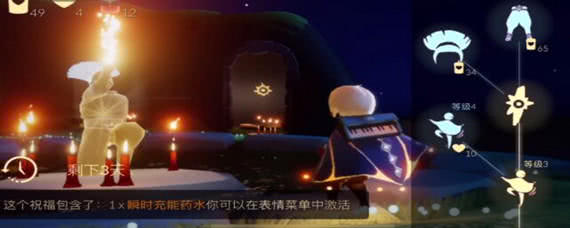 光遇黑色裤子是哪个先祖-黑色裤子先祖分享_9917手机游戏