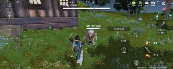 妄想山海守护异人部落怎么做