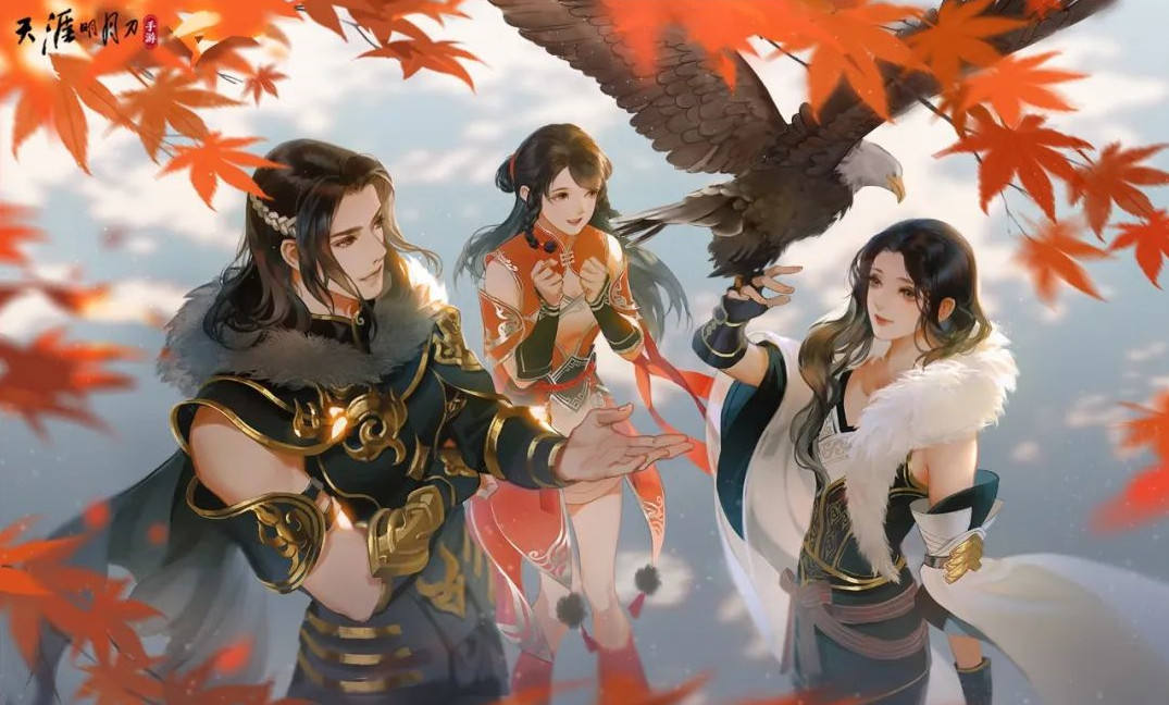 天涯明月刀手游蝶录蝴蝶图鉴攻略,手游攻略(图文)