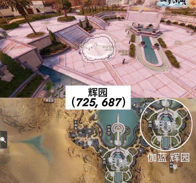  一梦江湖3月29日打坐点,游戏攻略(图文)