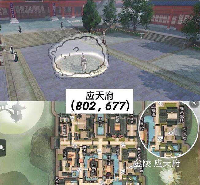  一梦江湖3月29日打坐点,游戏攻略(图文)