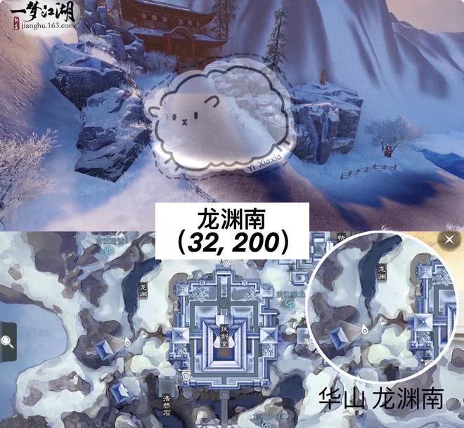 一梦江湖3月29日打坐点,游戏攻略(图文)
