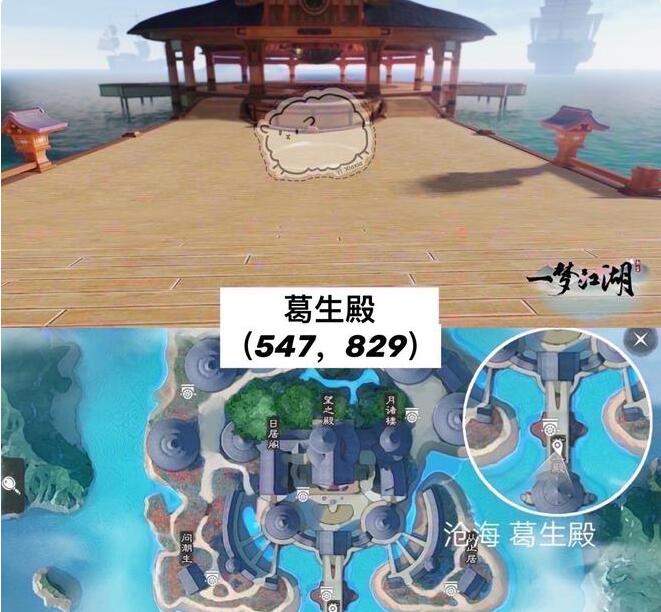  一梦江湖3月29日打坐点,游戏攻略(图文)