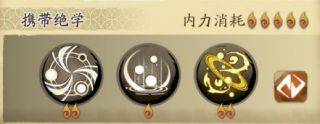 《天地劫:幽城再临》葛云衣饰品怎么搭配,葛云衣饰品搭配攻略(图文)