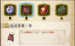 《天地劫:幽城再临》葛云衣饰品怎么搭配,葛云衣饰品搭配攻略(图文)