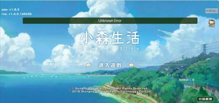 小森生活祈愿符如何使用？游戏教程(图文)