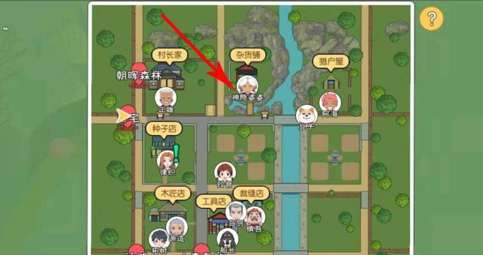 小森生活祈愿符如何使用？游戏教程(图文)