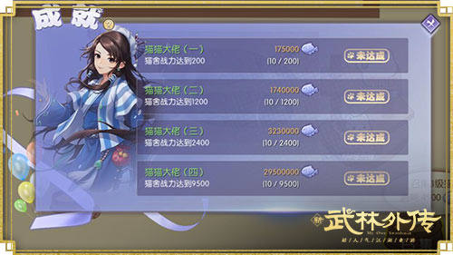 新《武林外传手游》今日上线！推荐新游