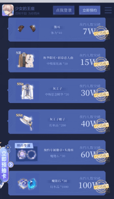 百转千回,为你而来~少女的王座千架无人机演绎心动之约