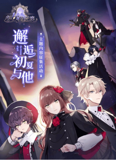 百转千回,为你而来~少女的王座千架无人机演绎心动之约