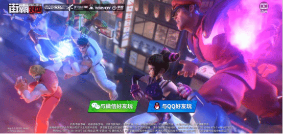 腾讯10万份云游戏福利大放送！腾讯先游云游戏确定亮相腾讯游戏发布会！！