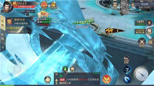 仙域无双无限神充卡五一活动福利,手游公益服,送VIP20+仙域神尊卡+千元充值卡礼包