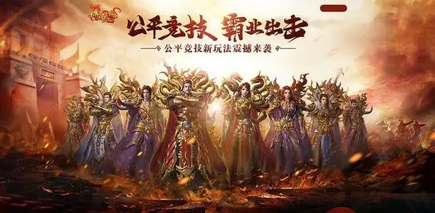 盛世征途怀旧版手游,征途怀旧版正版下载APP