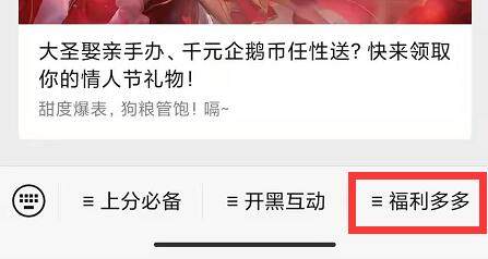 王者荣耀5月12日每日一题答案是什么？王者荣耀最新每日一题答案分享