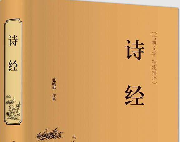 “窈窕淑女,君子好逑”中,“好逑”的意思是？蚂蚁庄园5月13日每日问题答案分享