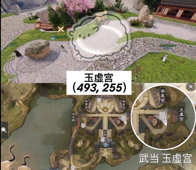 一梦江湖2021年5月17日打坐点在哪里 一梦江湖打坐点位置分享